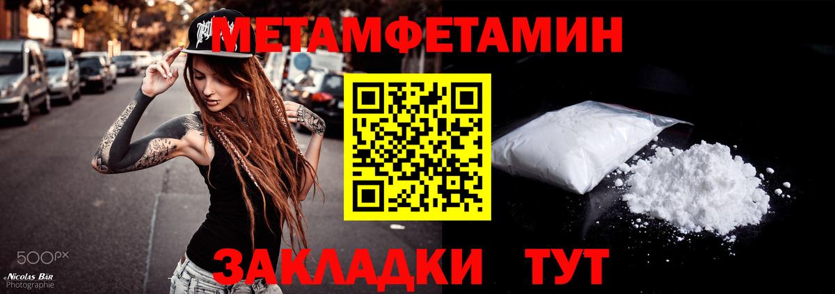 АМФ  Вход с VPN  АМФЕТАМИН  АМФ Розовый  Выкса 