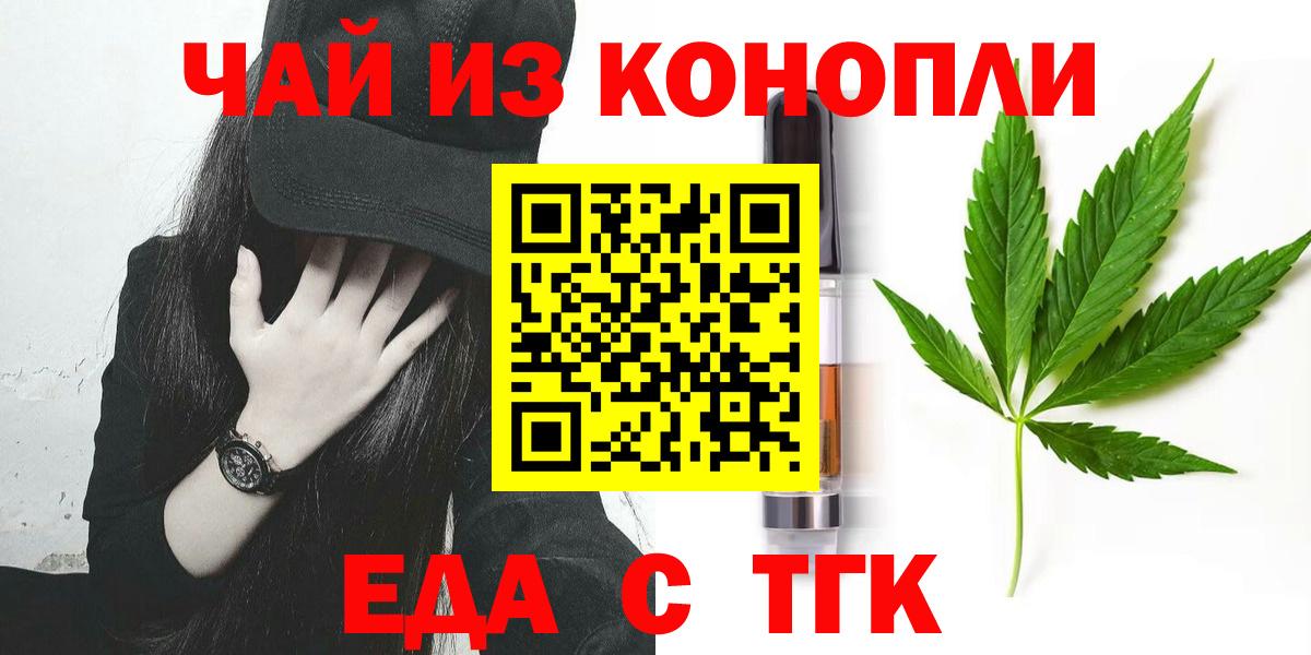 Выкса  Canna-Cookies конопля  Вход с VPN 