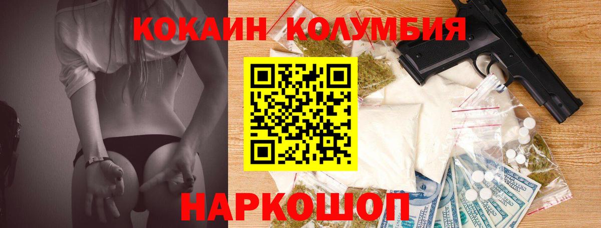 COCAIN 97% Выкса