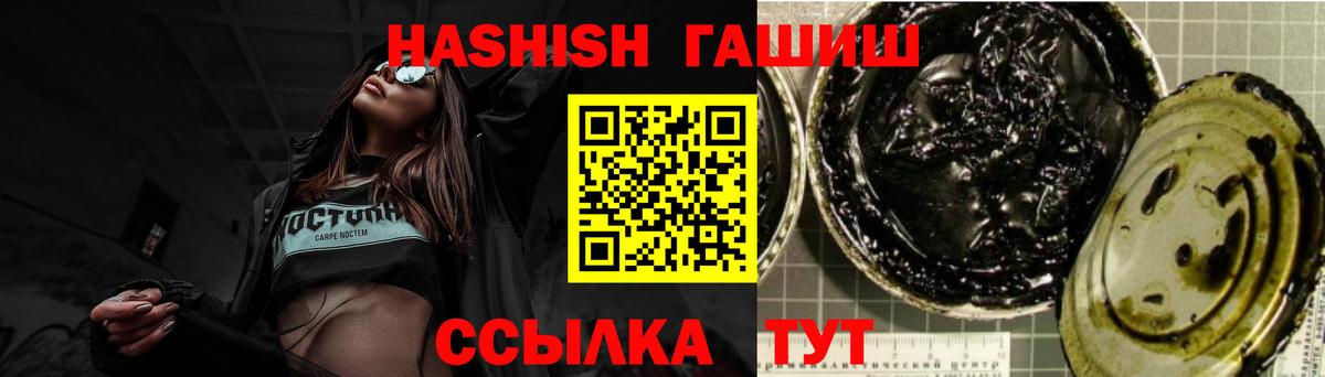 ГАШ VHQ  Вход с VPN  Гашиш AMNESIA HAZE  магазин продажи наркотиков  Выкса 