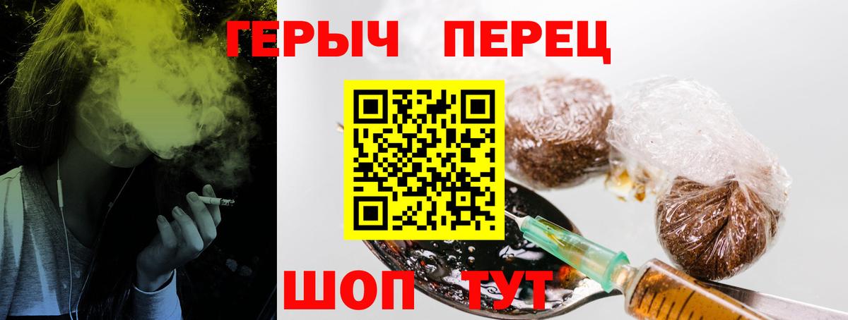 Героин  Героин Афган  Вход с VPN  Выкса 