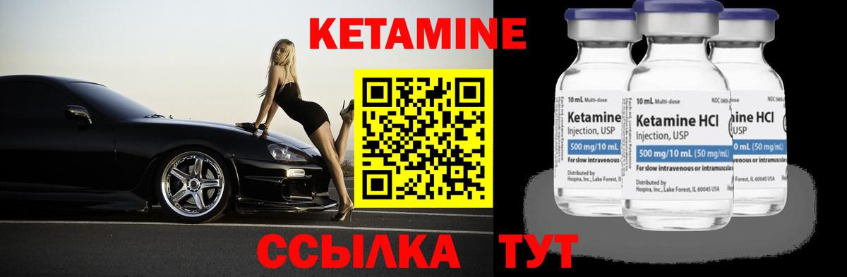 Выкса  Кетамин ketamine  omg маркетплейс  Вход с VPN 
