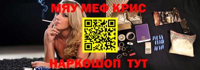МДМА Беслан