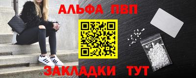 стаф Бийск
