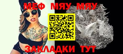 МДМА Беслан