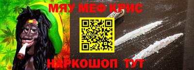 МДМА Беслан