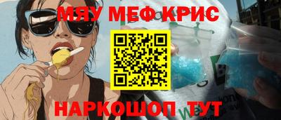 стаф Бийск
