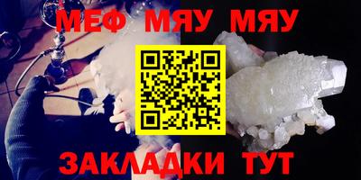 стаф Бийск