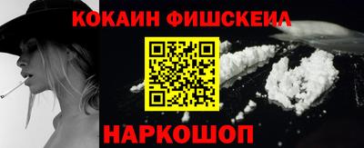 стаф Бийск