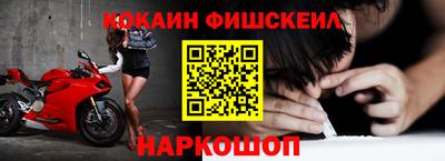 ешки Берёзовский