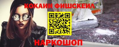 стаф Бийск