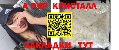 ешки Берёзовский
