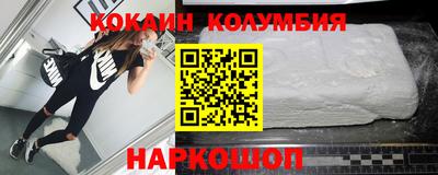 стаф Бийск