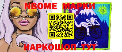 ешки Берёзовский