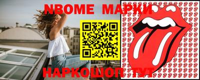 ешки Берёзовский