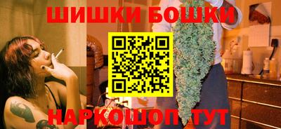 ешки Берёзовский
