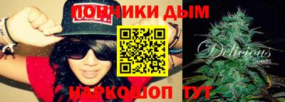 стаф Бийск