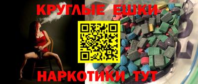 стаф Бийск