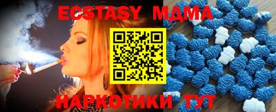 МДМА Беслан