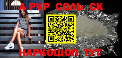 МДМА Беслан