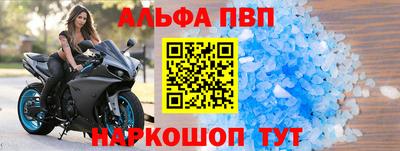 стаф Бийск