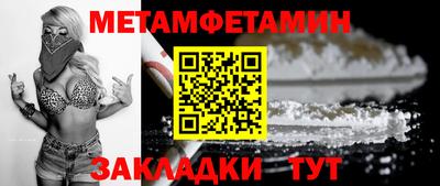 МДМА Беслан