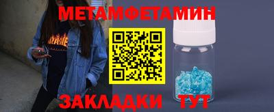 стаф Бийск