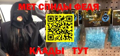 стаф Бийск