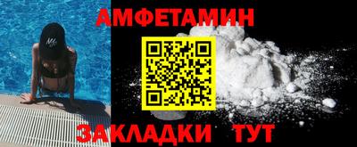 МДМА Беслан