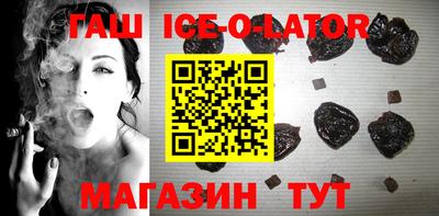 стаф Бийск