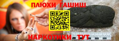 ешки Берёзовский