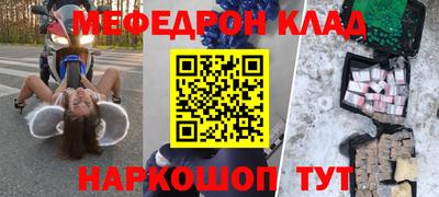МДМА Беслан