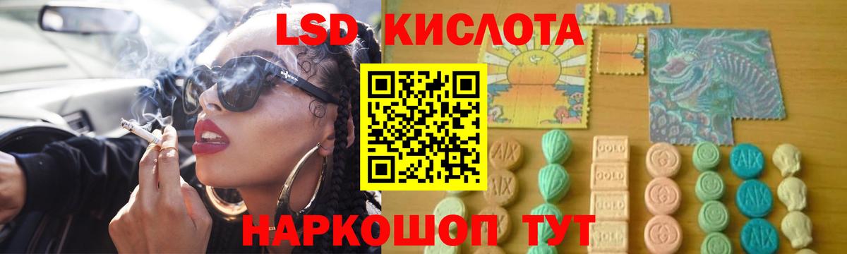 Выкса  LSD-25 экстази кислота  ЛСД экстази  Вход с VPN  LSD-25 экстази ecstasy 