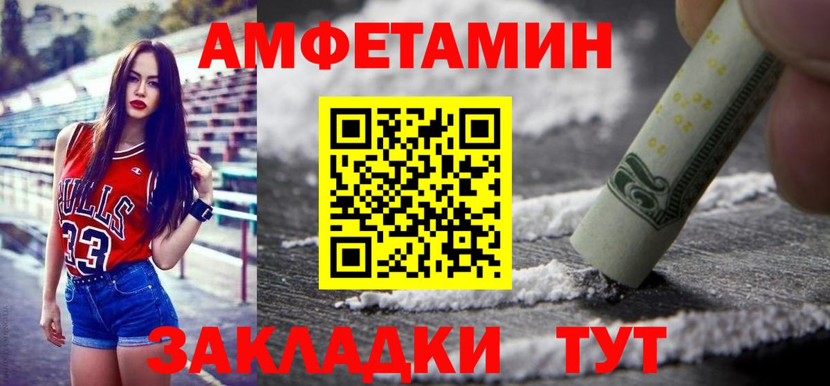 Первитин кристалл  Первитин кристалл  Выкса  Вход с VPN 
