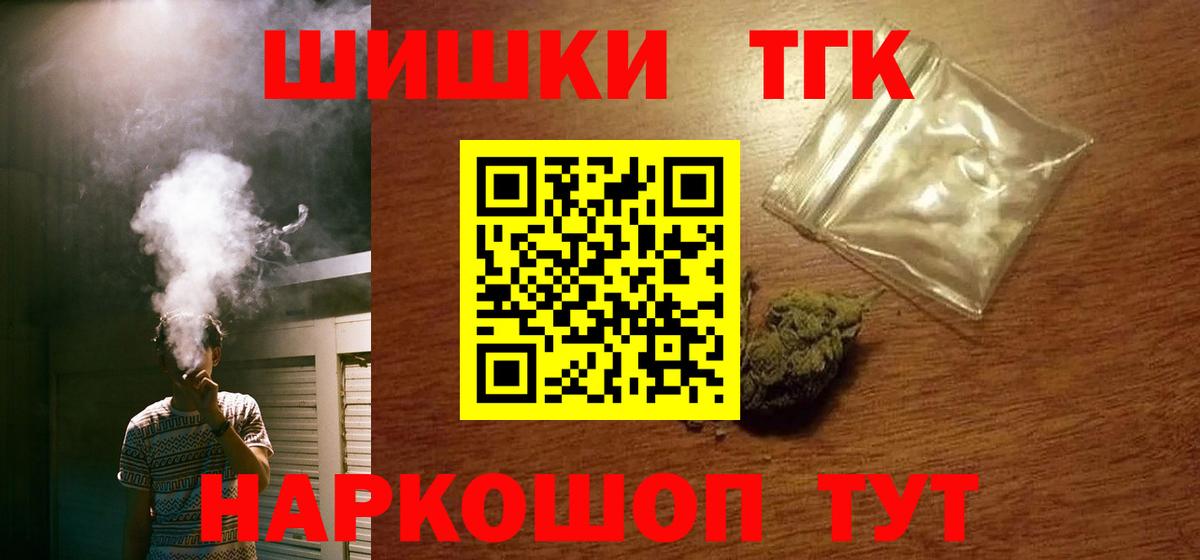 Бошки марихуана Amnesia Выкса